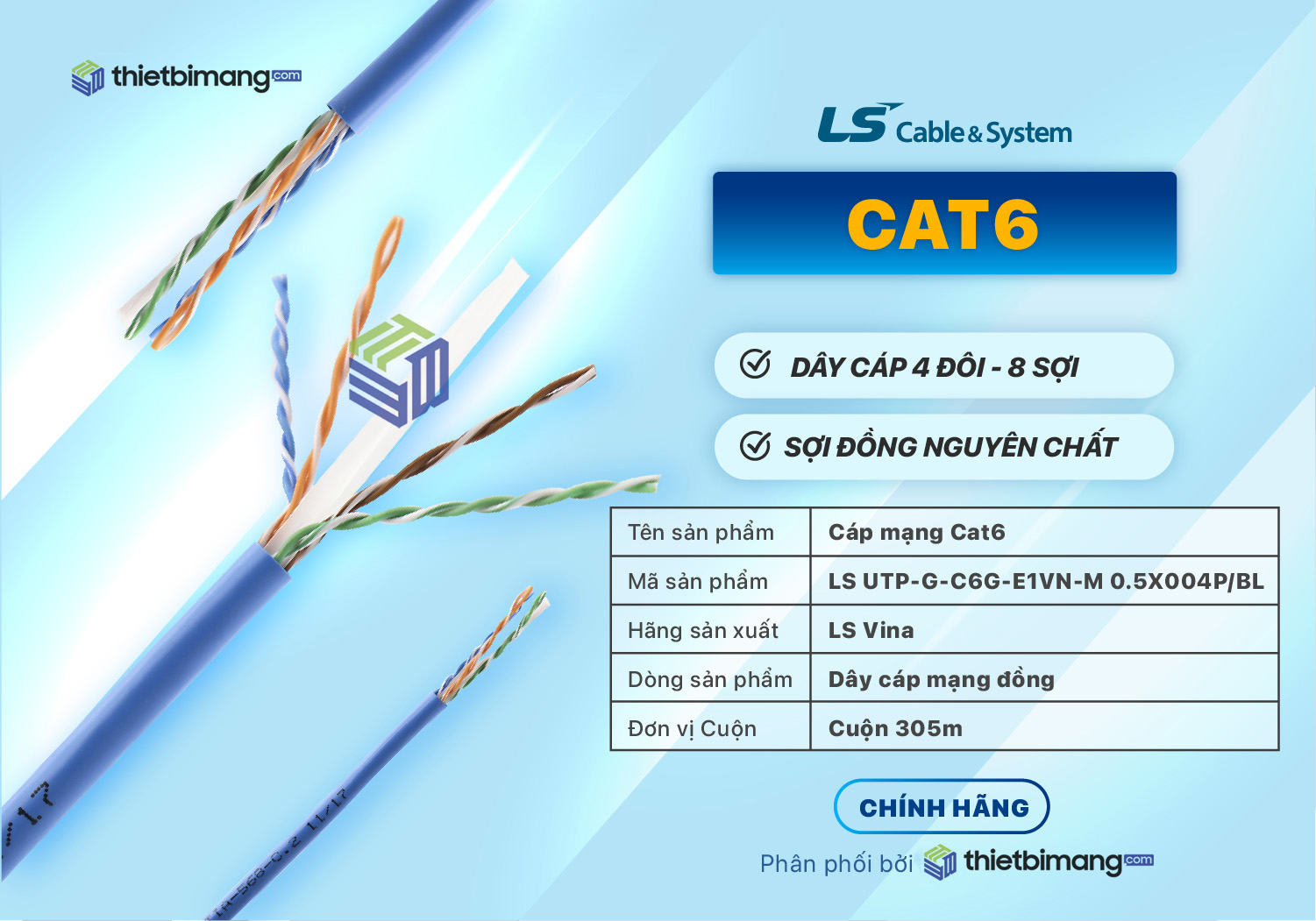 Thông tin dây cáp mạng LS Cat6 chính hãng