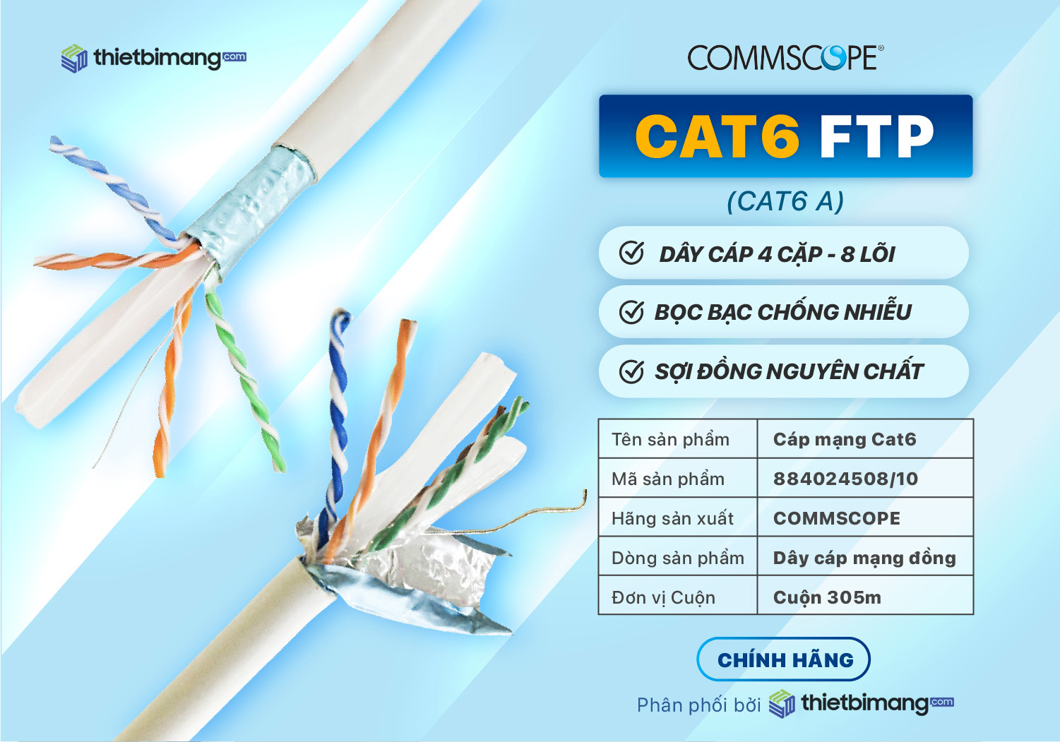 Dây cáp mạng Cat6 FTP COMMSCOPE chính hãng